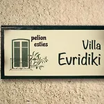 Evridiki By Pelion Esties Agios Georgios Nilias