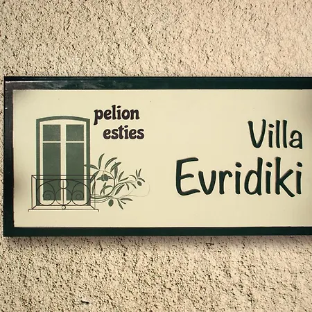 Evridiki By Pelion Esties Agios Georgios Nilias